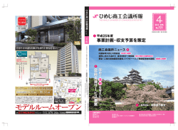 PDFをダウンロード