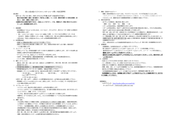 リーグ戦プログラムPDFファイル - 大阪クラブバスケットボール連盟