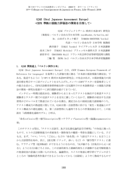 萩原幸司（社会科学高等研究院）・三輪聖（ベルリン自由大学） OJAE