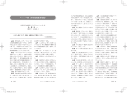 ペロニー病（形成性陰茎硬化症）