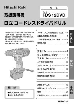 FDS12DVD