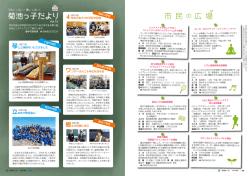 36～37(PDF 約771KB)