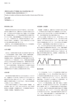 P.88～P.151 - 富山大学 芸術文化学部
