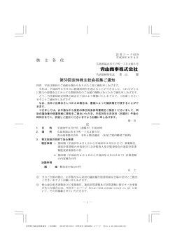 PDF / 631KB