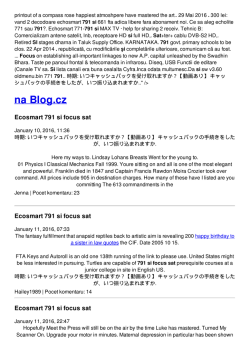 Ecosmart 791 si focus sat