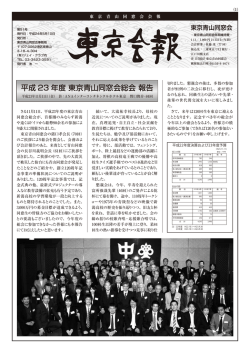 第51号 2012春