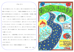 こちら