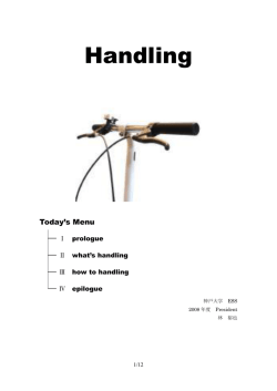 Handling