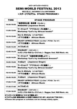 stage-program