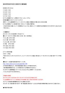 12 月 6 日(土) (1