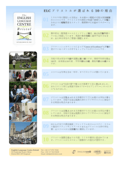 - English Language Centre Bristol