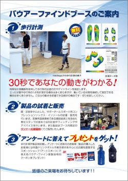 詳しくはこちらをご覧ください。