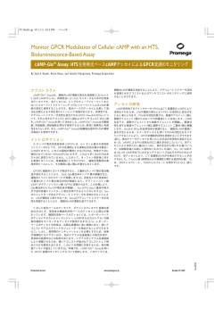 Monitor GPCR Modulation of Cellular cAMP with an HTS