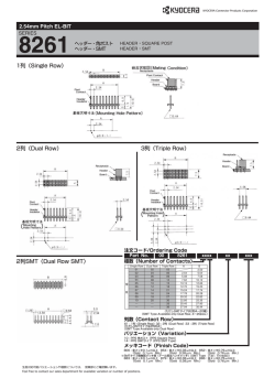 2列（Dual Row） - Mouser Electronics