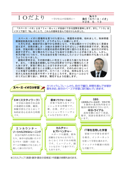 NO． - 秋田明徳館高等学校