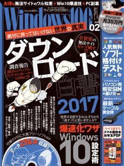1 - Windows100%