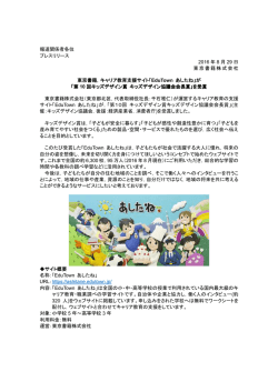 こちら