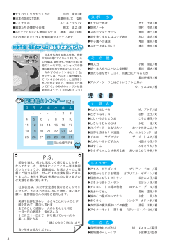 P2～3
