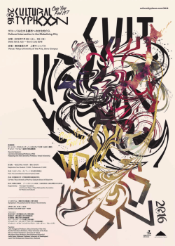 Untitled - CULTURAL TYPHOON || カルチュラル・タイフーン