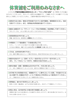 をご利用いただき誠に あり