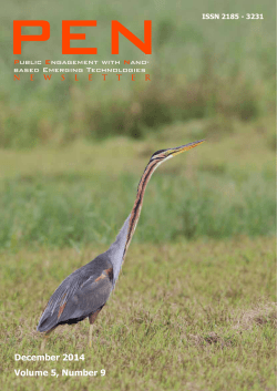 自然の中で、偶然を語らい、おこぼれに賑わう