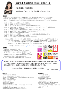 PowerPoint プレゼンテーション