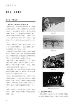 (第3編部門編 第3章－第4章)(PDF 6256.4 KB)