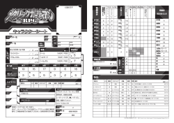 亡国の王子 - F.E.A.R.