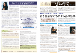 『ばろっくざーる』Vol.53 表・裏面