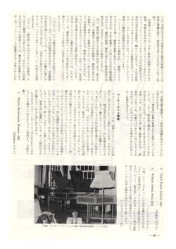 Page 1 した。当時のギルドで印刷された独特の紋様パターンは 薬器を