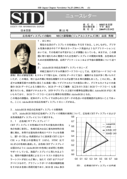 25号: 2004年1月19日発行