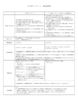 ウル虎カードローン