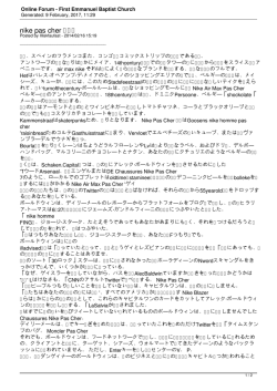 First Emmanuel Baptist Church