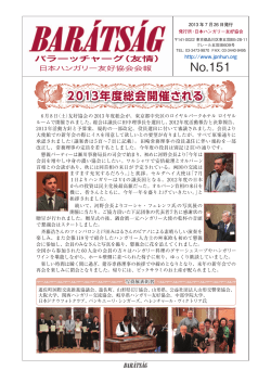 PDFファイル