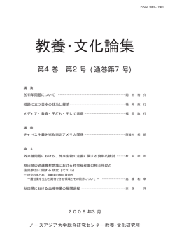 PDF版ダウンロード