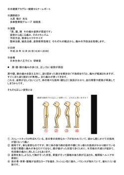 こちらから