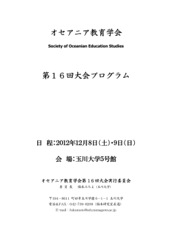 こちらの案内（PDFファイル）