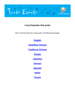Long biography help guide English Simplified Chinese