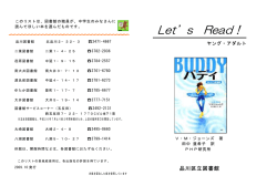 ヤング・アダルト向け（PDF,201KB）