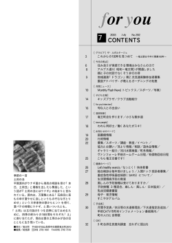 割当ガーデニング