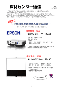 5月号（小学校）