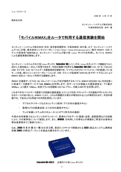 詳しくはこちら（PDF形式、812KB