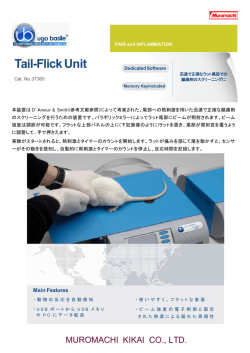 Tail-Flick Unit