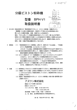 01 取扱説明書