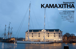 Superyacht Spirit of Tradition