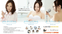 Untitled - ライフデザインホーム