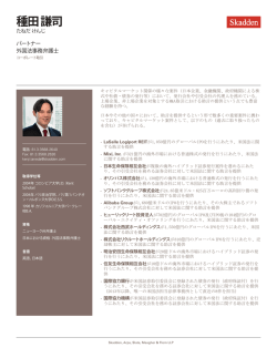 PDFをダウンロード