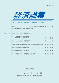 PDF版ダウンロード