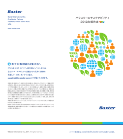 日本語版 （pdf:871KB）