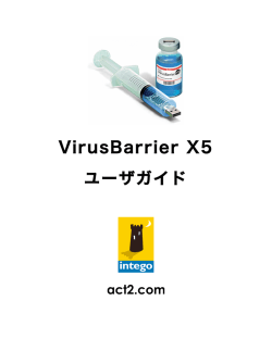 VirusBarrier X5